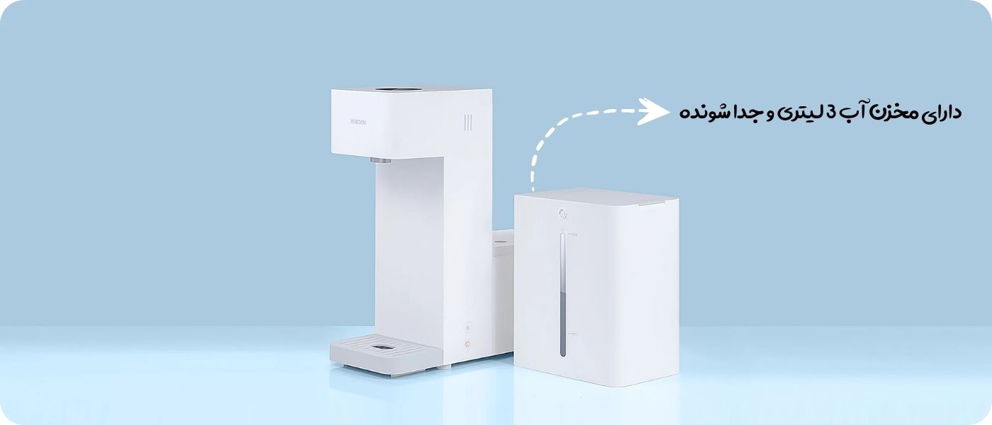 دستگاه آب سرد و گرم شیائومی مدل Xiaomi Smart Water Dispenser (Hot and Cold)